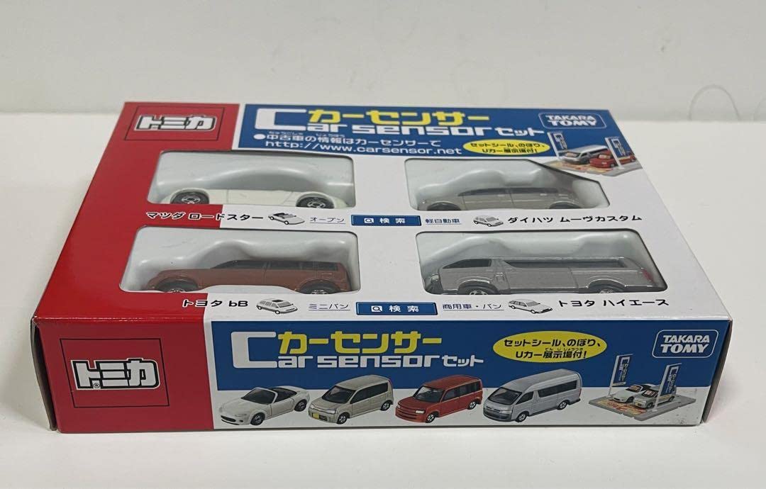Amazon | トミカ カーセンサーセット | ミニカー・ダイキャストカー